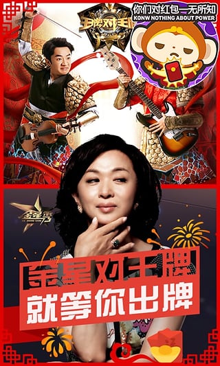 Q萌瀏覽器 v1.0.0 安卓版 1