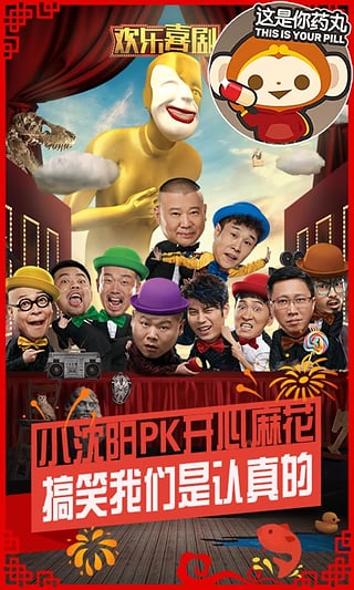 Q萌瀏覽器 v1.0.0 安卓版 3