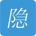 應(yīng)用隱藏