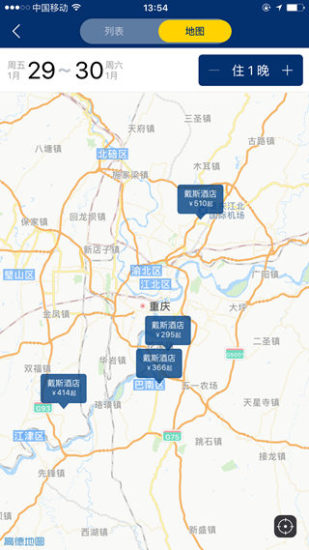 戴斯酒店 v1.0.0 安卓版 1