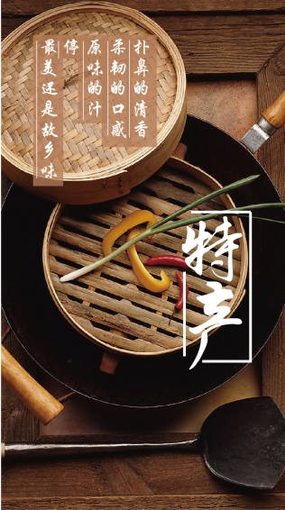 劉老樂商城 v3.3.4 安卓版 2