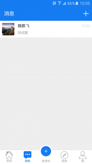 蓋世群英客戶端 v3.3.4 安卓版 1