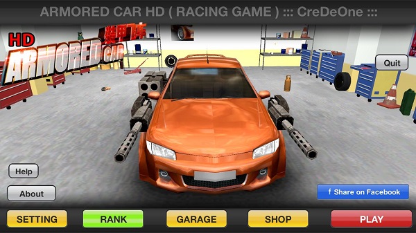 裝甲飛車無限金幣HD版(Armored Car HD) v1.2.0 安卓版 3
