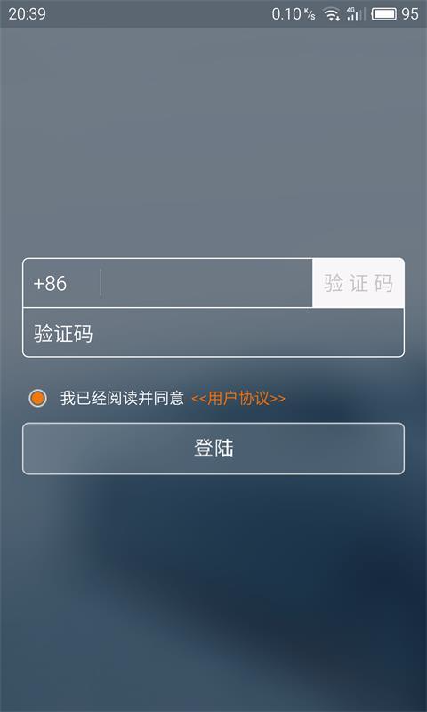 全車管家 v2.0.1 安卓版 3
