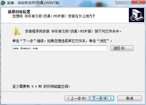 華東林交所實盤行情模擬交易系統(tǒng) v5.1.2.0 官方版 0