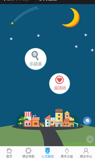 獅出有道 v1.8.1.1202 安卓版 2