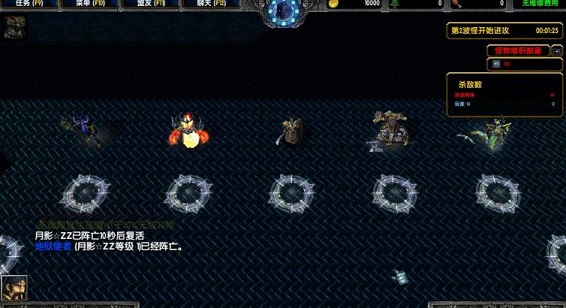 戰(zhàn)魂降臨2.7正式版0