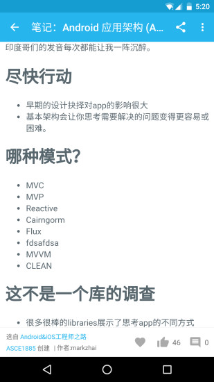 Java程序員 v2.3.0  安卓版 2