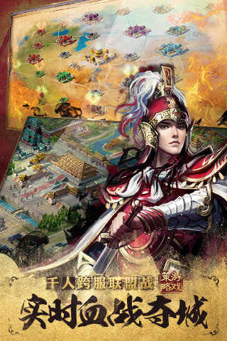 萬(wàn)萬(wàn)沒(méi)想到之大皇帝 v1.1.8 安卓版 0