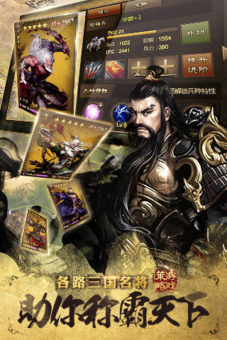 萬(wàn)萬(wàn)沒(méi)想到之大皇帝 v1.1.8 安卓版 1