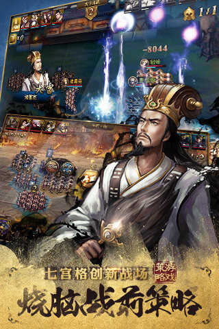 萬(wàn)萬(wàn)沒(méi)想到之大皇帝 v1.1.8 安卓版 2