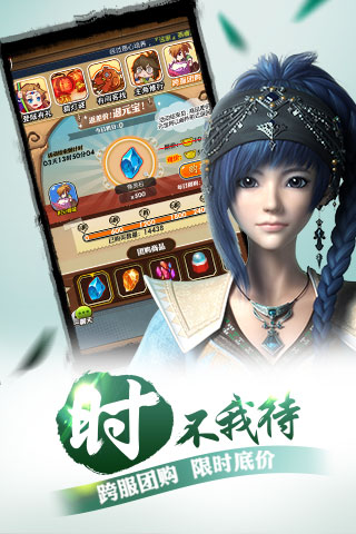 91版秦時明月手游0