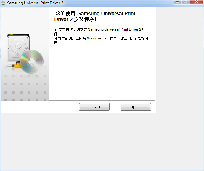 三星600打印機驅(qū)動 V2.50.06 官方版 0
