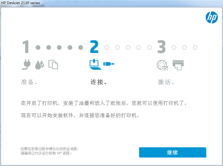 惠普2132打印機驅(qū)動  0