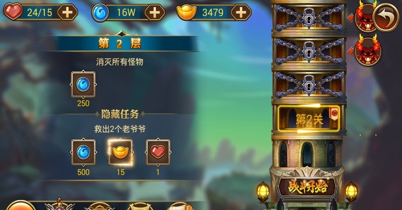 葫蘆無(wú)雙修改版 v1.1.1.1 安卓版 3