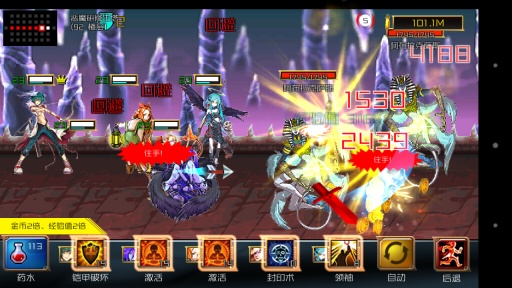 地獄塔入侵手游下載