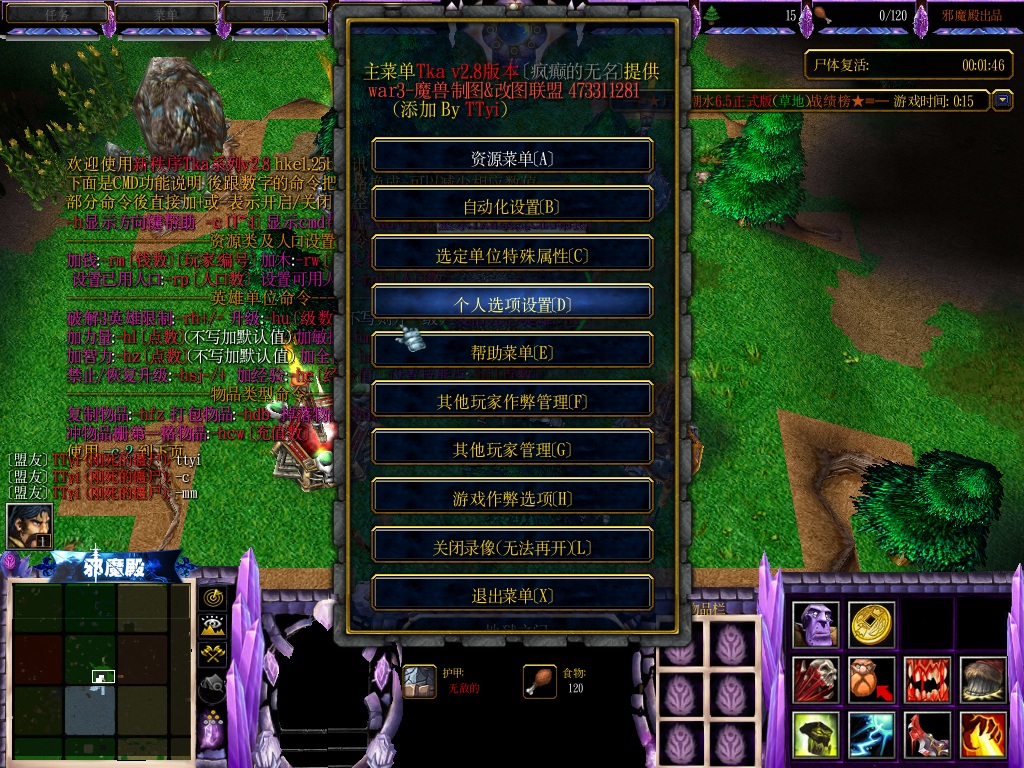 尸如潮水v6.4作弊版  0