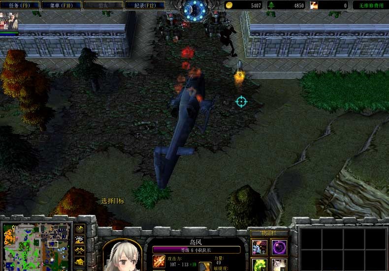 人間兵器V-1.22(附隱藏英雄密碼)  1