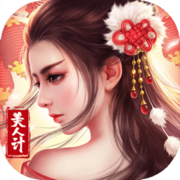 風(fēng)流霸業(yè)游戲