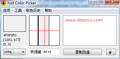 JustColorPicker顏色拾取器 v4.4 綠色中文版 0