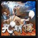 孔明傳赤壁風(fēng)云2.0D(附隱藏英雄密碼)