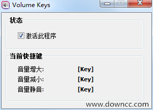 Volume Keys音量快捷鍵助手 v2016.3 綠色版 0