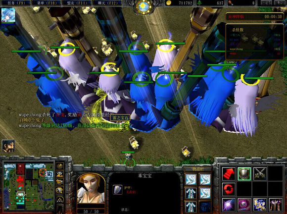 校園修神錄6.73無(wú)cd 附隱藏英雄密碼 0