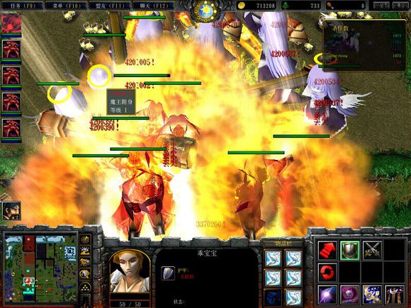 校園修神錄6.73無(wú)cd 附隱藏英雄密碼 1