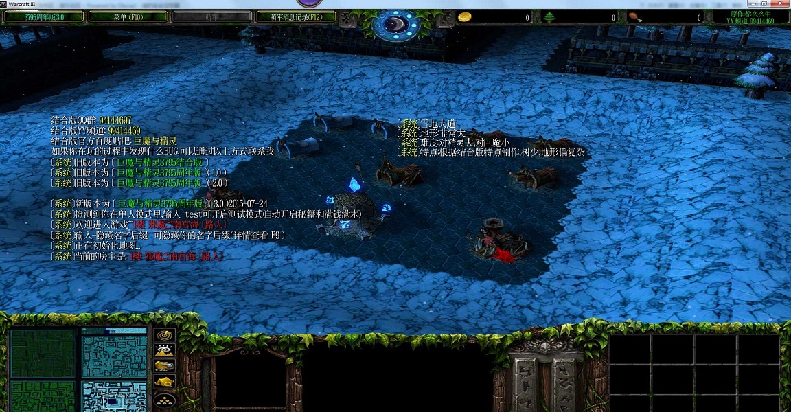 巨魔與精靈3795周年版3.0  0