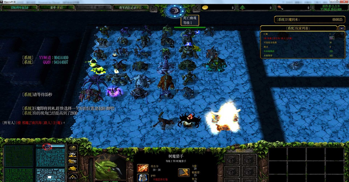 巨魔與精靈3795周年版3.0  1