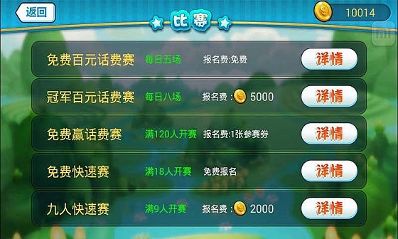 kk歡樂斗地主單機(jī)版手游 v3.503 安卓版 1