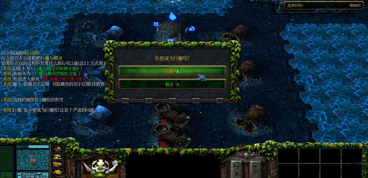 巨魔與精靈3795結(jié)合版  1