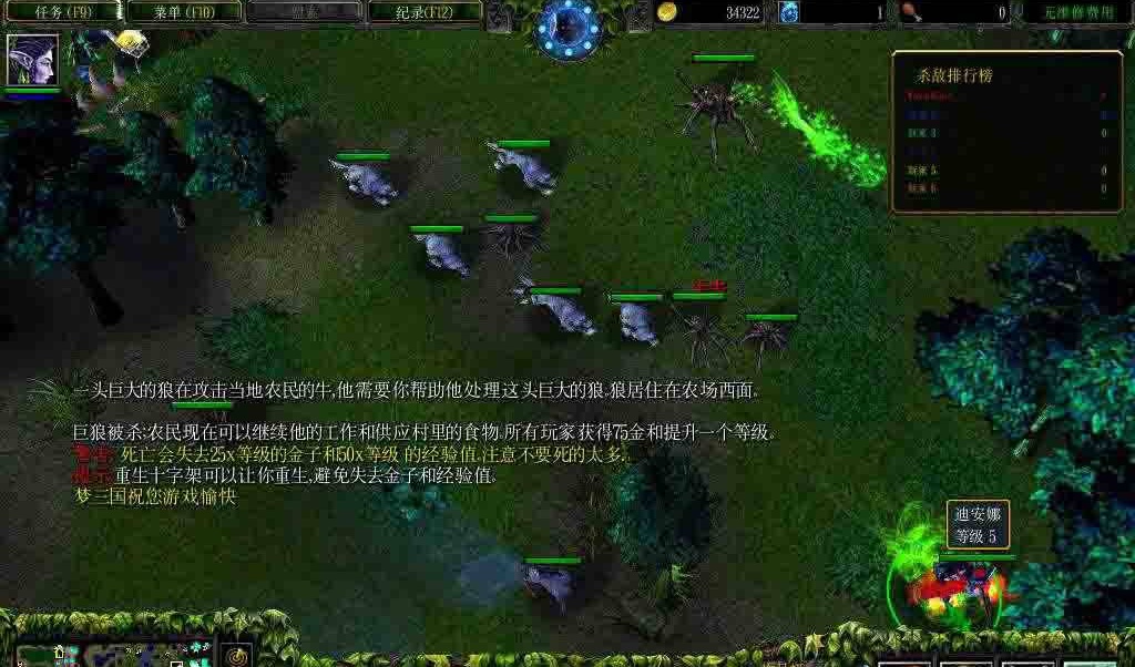 魔幻旅程5.35 附隱藏英雄密碼 0