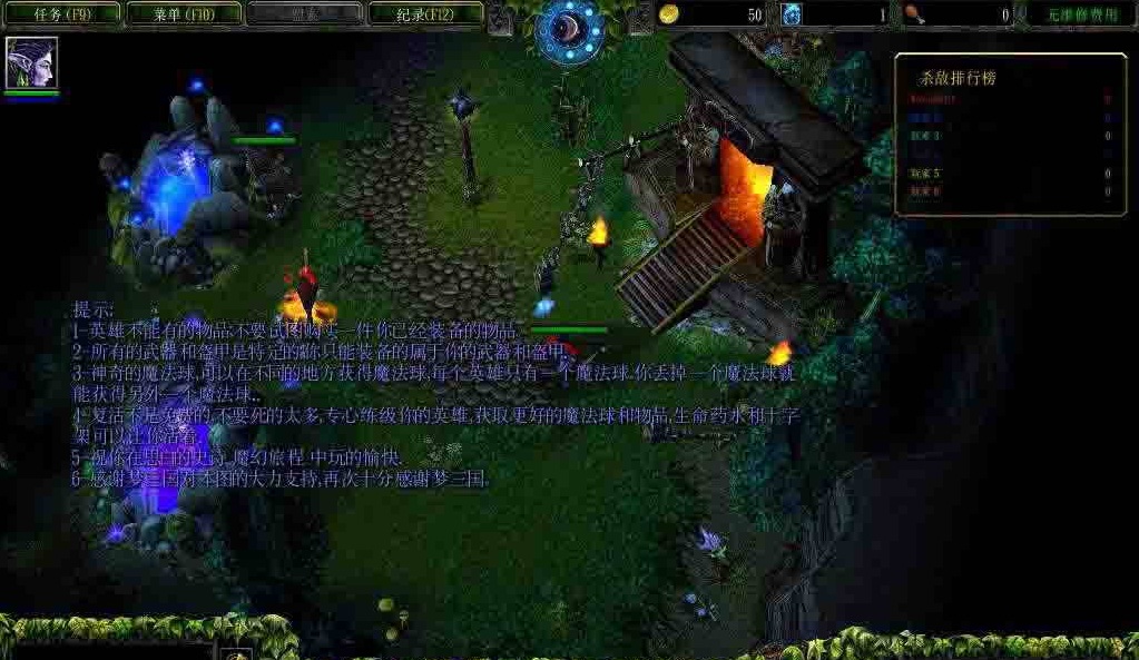 魔獸魔幻旅程5.37  1