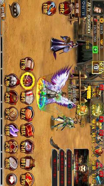 街機三國殺 v2.3 安卓版 0