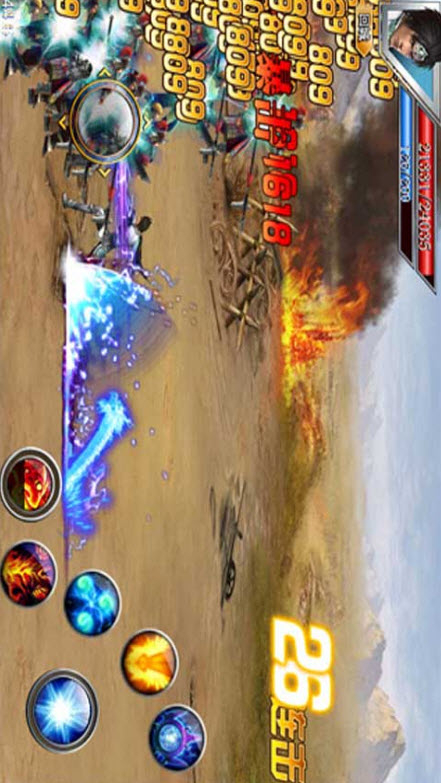 街機三國殺 v2.3 安卓版 2