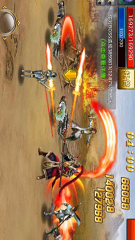 街機三國殺 v2.3 安卓版 6