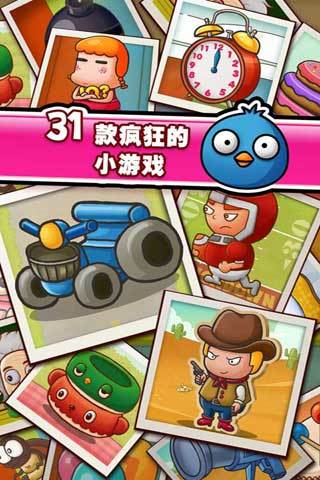 史上最牛的游戲3內(nèi)購修改版 v3.01 安卓版 2