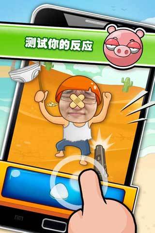 史上最牛的游戲3內(nèi)購修改版 v3.01 安卓版 0