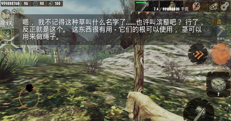 遺棄之地安卓版