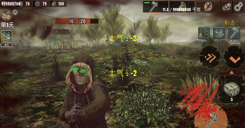 遺棄之地游戲 v1.1.31 安卓版 2