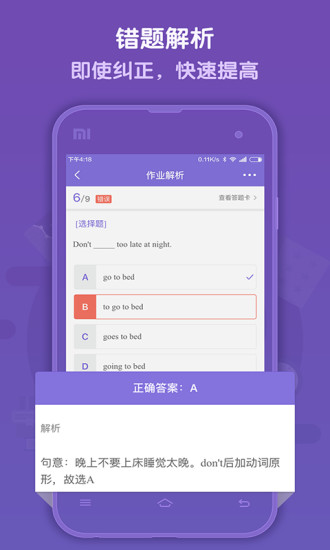 語法盒子 v1.0.2 安卓版 2