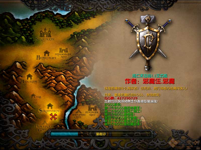 逃亡末日島1.1正式版  0