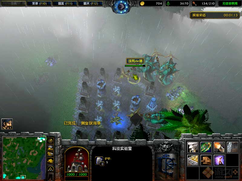 逃亡末日島1.1正式版  2