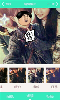 貼紙faceu v2.0 安卓版 0