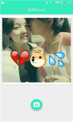 貼紙faceu v2.0 安卓版 1