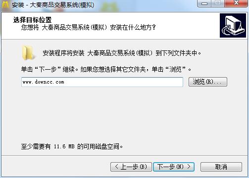 大秦商品模擬交易系統 v5.0.0.1 官方版 0