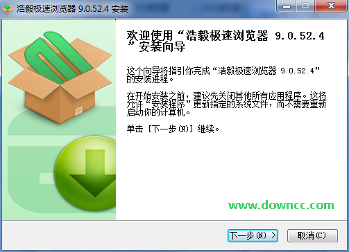 浩毅極速瀏覽器 v9.0.52.4 綠色免費版 0