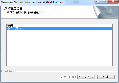 新貴自由豹1800驅(qū)動(dòng)下載