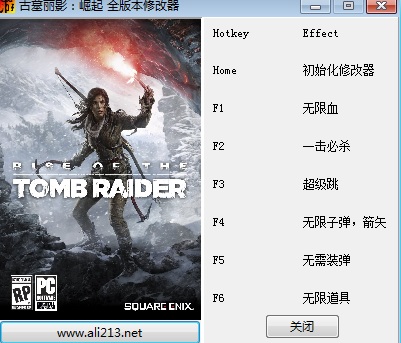 古墓麗影崛起全版本修改器 v1.0 綠色版 0